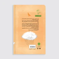 کتاب طوقی - تصویر 2