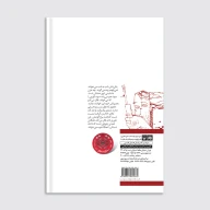 کتاب وقتی جنگ تمام شود - تصویر 2