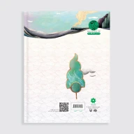 کتاب روی موج باران - تصویر 2