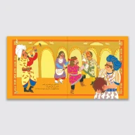 کتاب در حلقه‌ی شیرها - تصویر 2