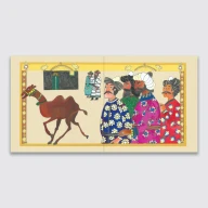 کتاب شتری که با وفا بود - تصویر 3
