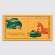 کتاب وقتی آهو خانم به تله افتاد - تصویر 3