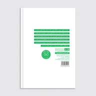 کتاب تربیت به کمک داستان - تصویر 2