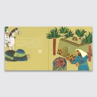 کتاب تنبیه‌کاری (داستانی از زندگی امام کاظم) - تصویر 3