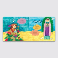 کتاب توپ طلایی - تصویر 3