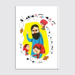 کتاب چشم چشم دو ماهی - front