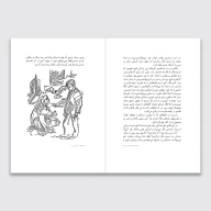 کتاب خانه درختی من - تصویر 3