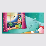 کتاب خرسم یکی یکدانه است - تصویر 3