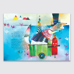 کتاب خرگوش‌ها - back