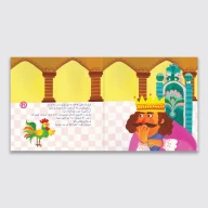 کتاب خروسک و پادشاه - تصویر 3
