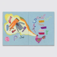 کتاب دست بزنم به چاقو - تصویر 2
