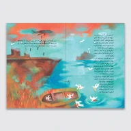کتاب روزهای خرمشهر - تصویر 3