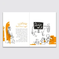 کتاب عشق خامه‌ای - تصویر 3