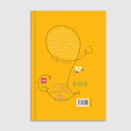 کتاب عکس پشه‌ای - تصویر 3