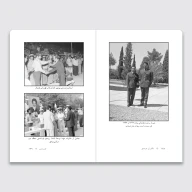 کتاب تکاوران خرمشهر - تصویر 2