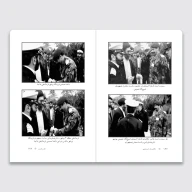 کتاب تکاوران خرمشهر - تصویر 3