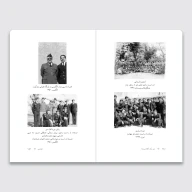 کتاب من یک کلاه سبزم - تصویر 2