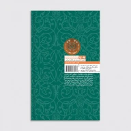 کتاب گزارش سفر - تصویر 2
