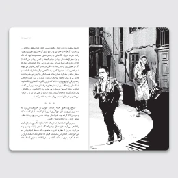 کتاب کلاغ کامپیوتر - back