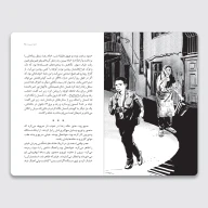 کتاب کلاغ کامپیوتر - تصویر 2