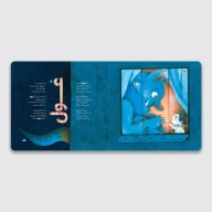 کتاب گربه چرا عقب رفت - تصویر 3