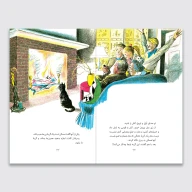 کتاب گربه‌ای که می‌خواست خانگی شود - تصویر 3