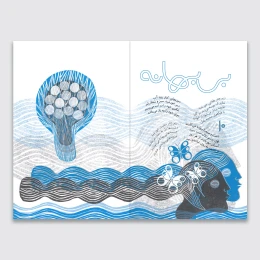 کتاب مجموعه‌ای از مهربانی - back