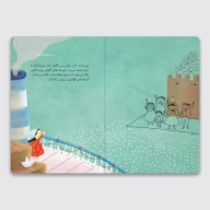 کتاب من عروسک گلهانم - تصویر 3