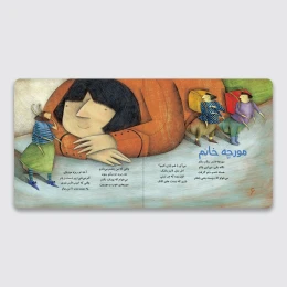 کتاب مهد کودک گربه‌ها - back