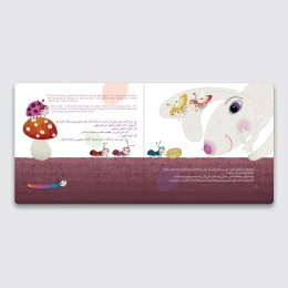 کتاب هدیه بادامک - سه زبانه - back