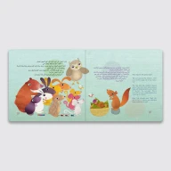 کتاب هدیه بادامک - سه زبانه - تصویر 3
