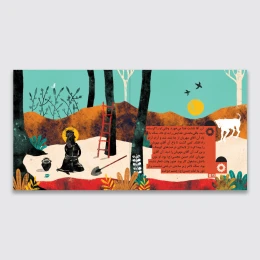کتاب آن آقای مهربان - back