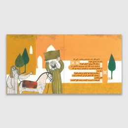 کتاب تصادف - back