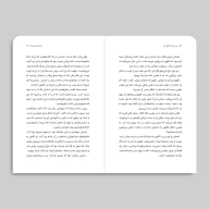 کتاب پسری که کلاغ شد - تصویر 3