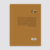 کتاب شاهنامه - تصویر 2