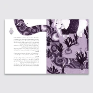 کتاب کلیله و دمنه - تصویر 3
