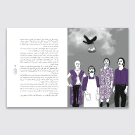 کتاب طوطی نامه - تصویر 3