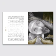 کتاب سیاست نامه - تصویر 3