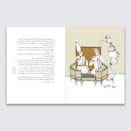 کتاب هزار و یک شب - تصویر 3