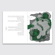 کتاب گرشاسب نامه - تصویر 3