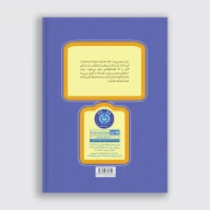 کتاب وقتی همه بیدار بودند - تصویر 2