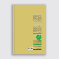 کتاب بچه‌های عملیات کرکوک - تصویر 2