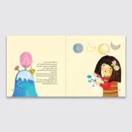 کتاب کلاغ آبی - تصویر 3