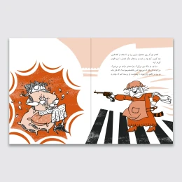 کتاب با تخم مرغ مهربان باش - back