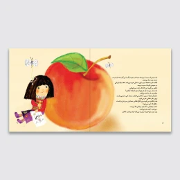 کتاب کلاغ آبی - back