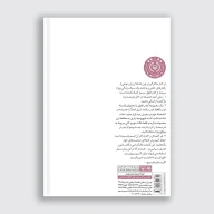 کتاب چیدال می‌دنی - تصویر 2