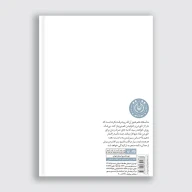 کتاب کامپیوتر یا رایانه مساله چیست - تصویر 2