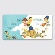 کتاب اتویم بی‌ بخار است - تصویر 3