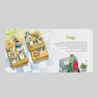 کتاب هدیه‌ی خدا و سه ماجرای دیگر - تصویر 3