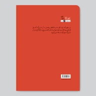 کتاب سندباد نامه - تصویر 2
